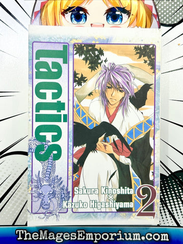 Tactics Vol 2 ADV (Online Order Only)