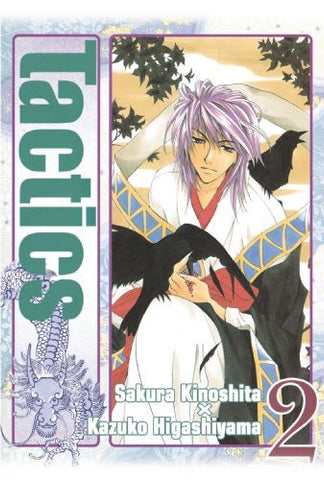 Tactics Vol 2 ADV (Online Order Only)