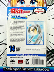 Tail of the Moon Vol 14 (Online Order Only)
