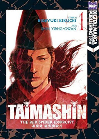 Taimashin The Red Spider Exorcist Vol 1 (Online Order Only)