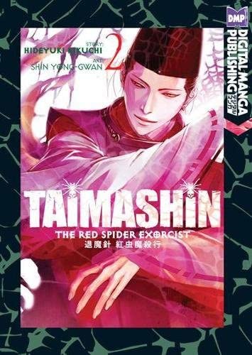Taimashin The Red Spider Exorcist Vol 2 (Online Order Only)