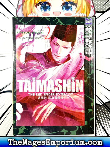 Taimashin The Red Spider Exorcist Vol 2 (Online Order Only)