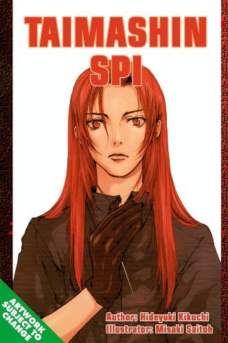 Taimashin Vol 1 (Online Order Only)