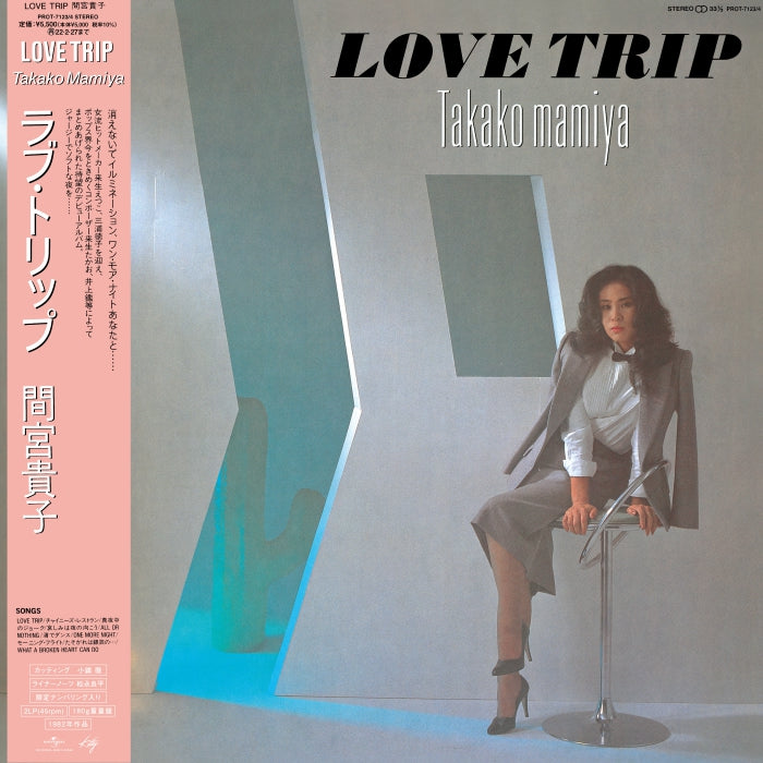 Love Trip Deluxe Edition [Vinyl]