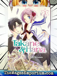 Takane and Hana Vol 1 (Online Order Only)