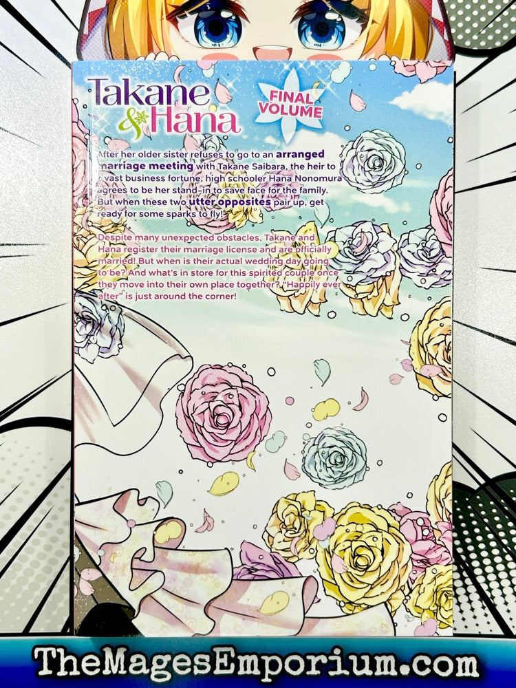 Takane and Hana Vol 18 Limited Edition (Online Order Only)