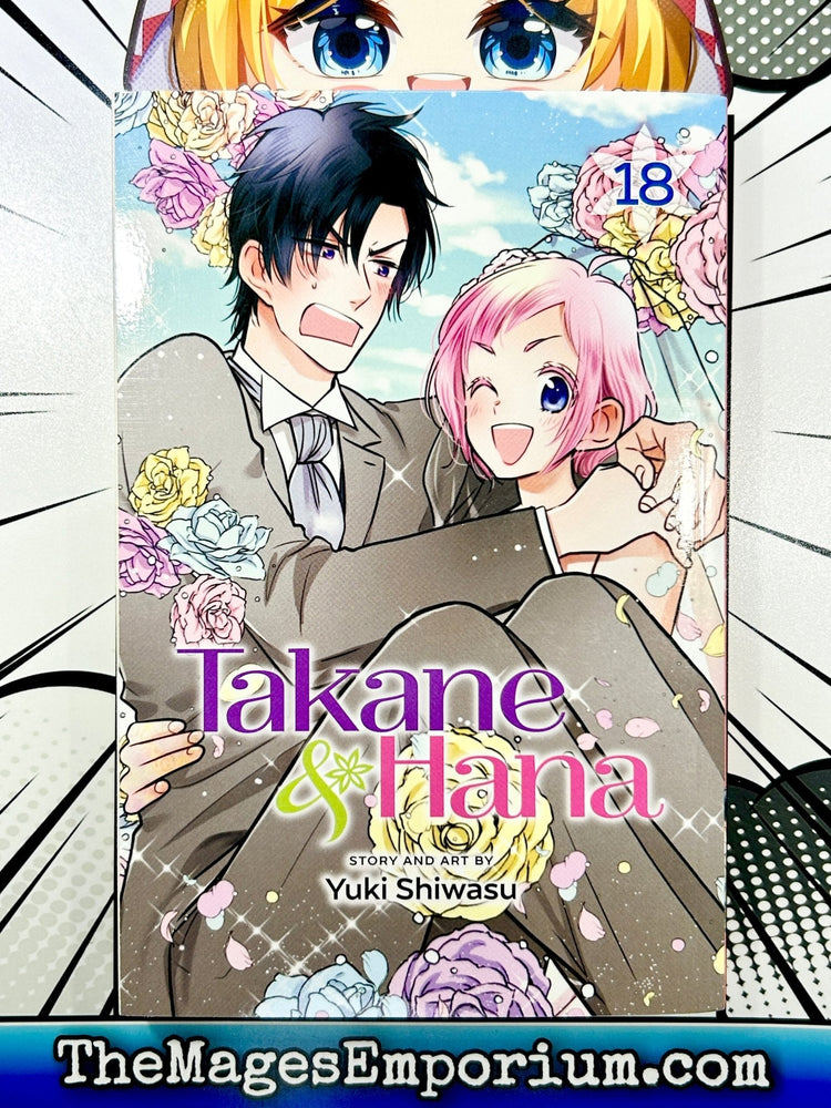 Takane and Hana Vol 18 Limited Edition (Online Order Only)