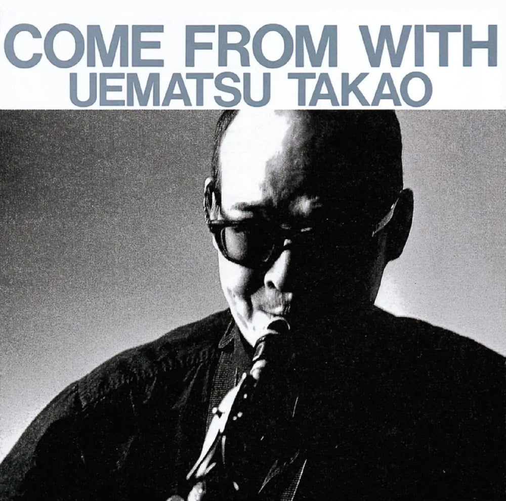 Come From With [Vinyl]