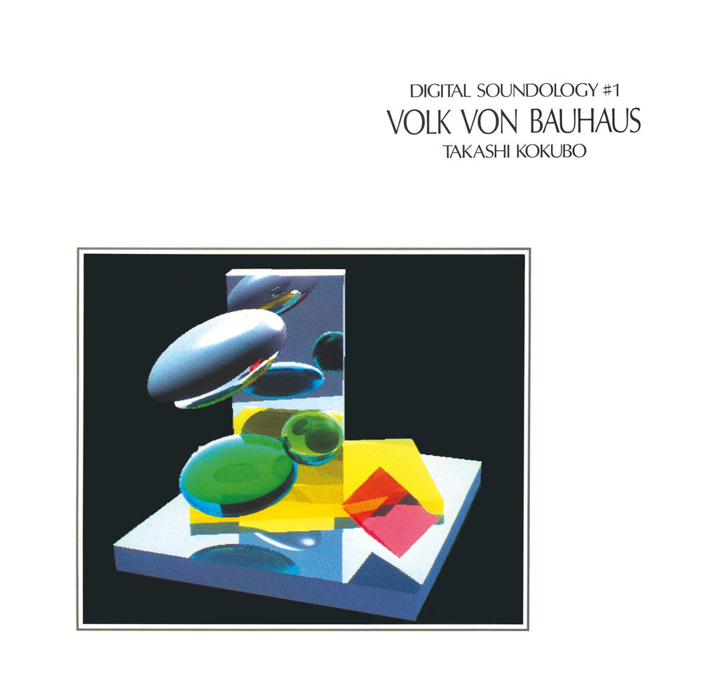 Digital Soundology #1 - Volk Von Bauhaus [Vinyl] (ONLINE ORDER ONLY)