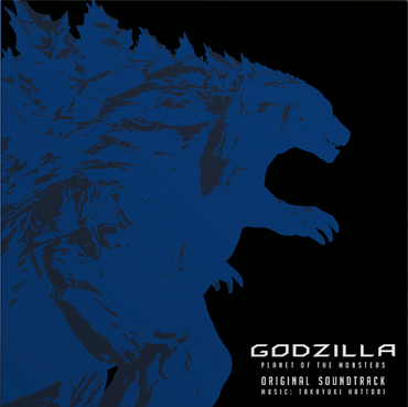 Godzilla: Planet Of The Monsters Original Soundtrack [Vinyl] (ONLINE ORDER ONLY)