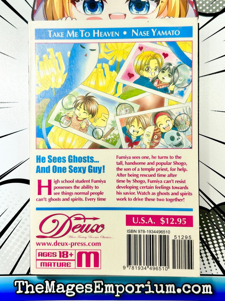 Take Me To Heaven (Online Order Only)
