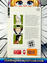 Takeru Opera Susanoh Sword of the Devil Vol 4 (Online Order Only)