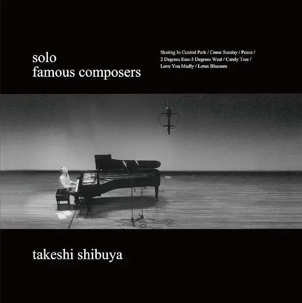 Famous Composers [Vinyl]