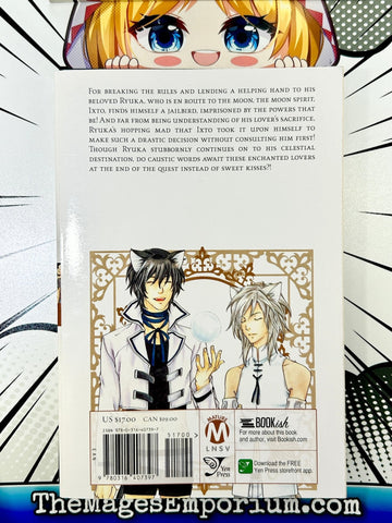 Tale of the Waning Moon Vol 4 (Online Order Only)