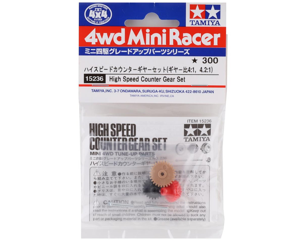 Tamiya JR High Speed Counter Gear Set (ONLINE ORDER ONLY)