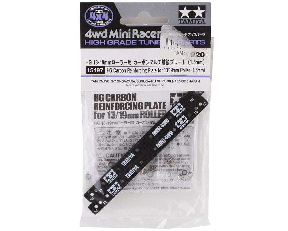 Tamiya JR HG Carbon Reinforcing Plate for 13/19mm Roller (ONLINE ORDER ONLY)