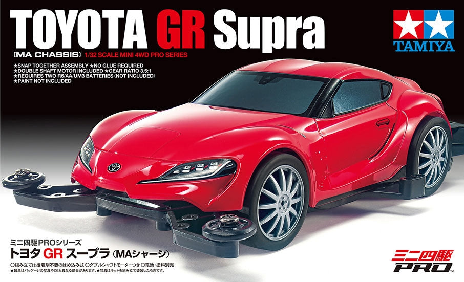 Tamiya JR Mini Toyota GR Supra MA Chassis (ONLINE ORDER ONLY)