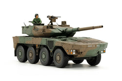 Tamiya 1/48 JGSDF Type 16 Plastic Model Kit (ONLINE ORDER ONLY)