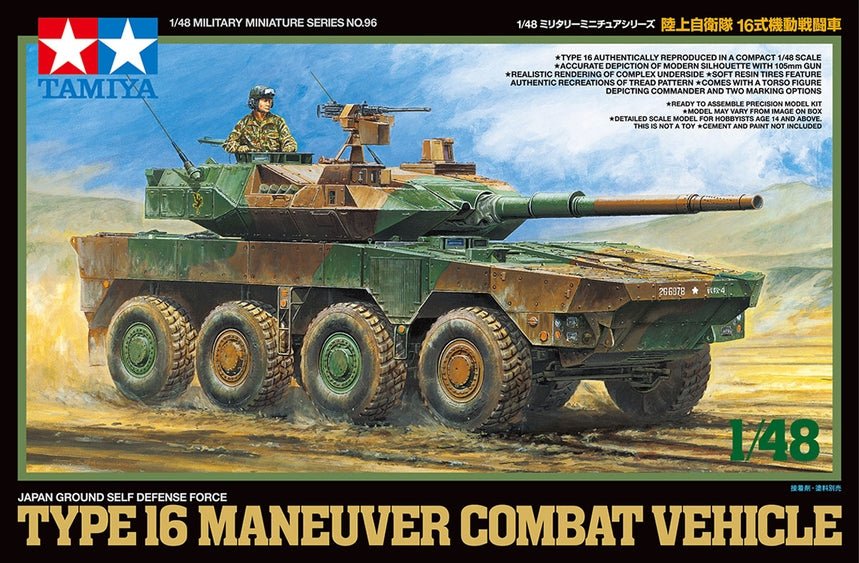 Tamiya 1/48 JGSDF Type 16 Plastic Model Kit (ONLINE ORDER ONLY)