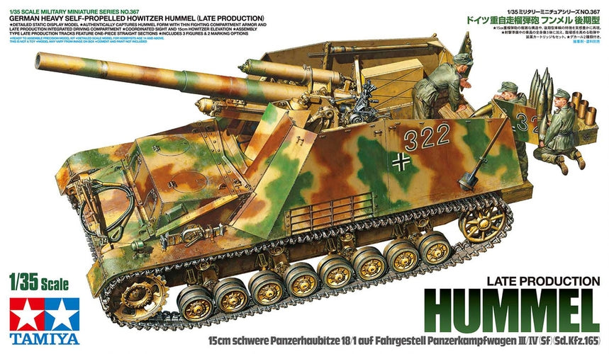 Tamiya 1/35 German Heavy SP Howitzer Hummel Plastic Model Kit (ONLINE ORDER ONLY)