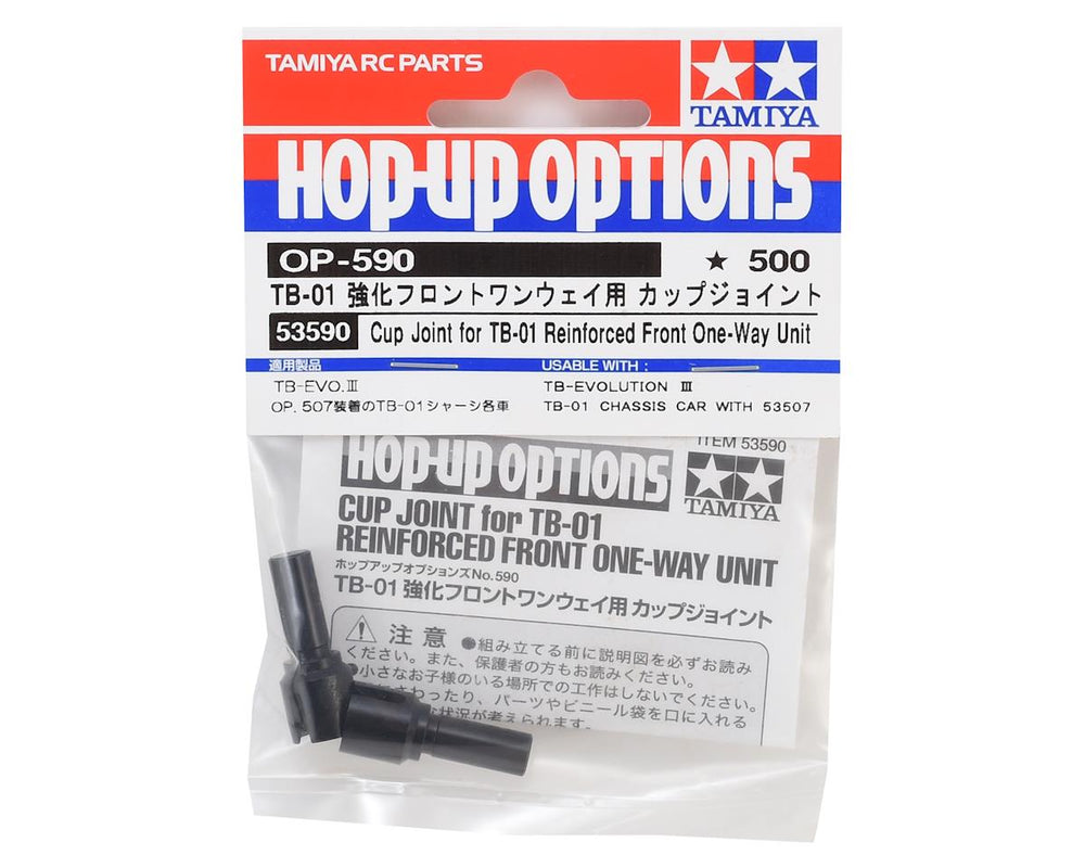 Tamiya Cup Joint for TT-01 Reinforced Front One-Way Unit (ONLINE ORDER ONLY)