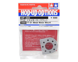 Tamiya Metal Motor Mount for TT-01 (ONLINE ORDER ONLY)