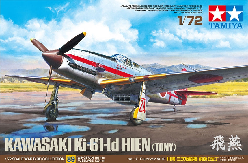 Tamiya 1/72 Kawasaki Ki-61-Id Hien Plastic Model Airplane Kit (ONLINE ORDER ONLY)