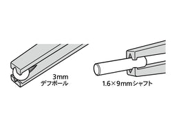Tamiya HG Tweezers (Grip Type Tip) (ONLINE ORDER ONLY)