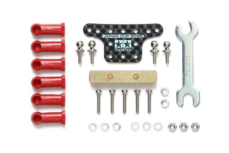 Tamiya HG Mass Damper Set w/ Ball Connectors (Block Weight / 95180 (ONLINE ORDER ONLY)