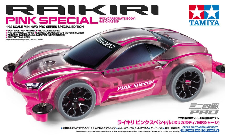 Tamiya 1/32 JR Raikiri Pink Special Edition 4WD Kit w/ MS Chassis (ONLINE ORDER ONLY)