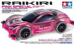 Tamiya 1/32 JR Raikiri Pink Special Edition 4WD Kit w/ MS Chassis (ONLINE ORDER ONLY)