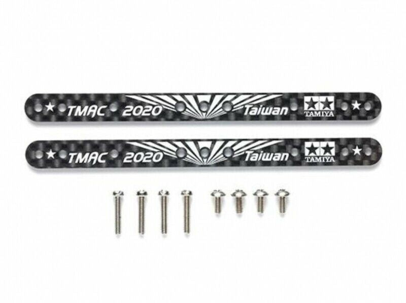 Tamiya JR HG Carbon Reinforcing Plate 1.5mm TMAC 2020 95544 (ONLINE ORDER ONLY)