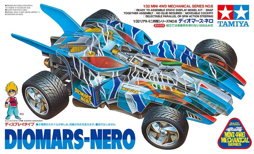 Tamiya JR Mini 4WD Diomars-Nero Static Model Kit (ONLINE ORDER ONLY)
