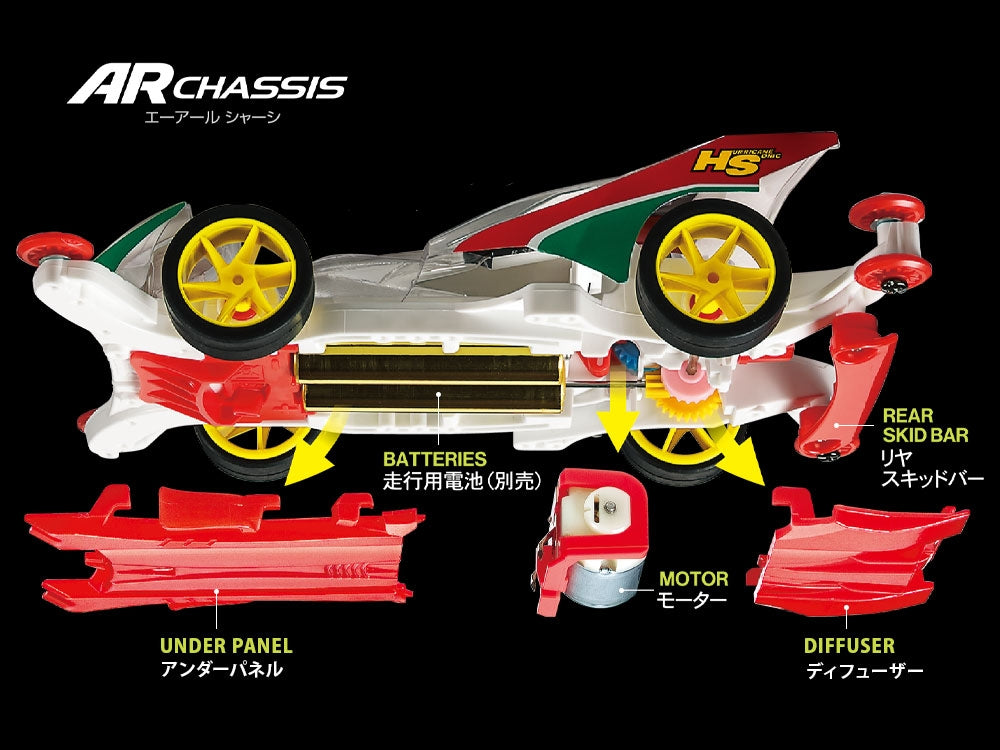 Tamiya JR Hurricane Sonic 30th Anniversary AR Chassis/PC 95603 (ONLINE ORDER ONLY)