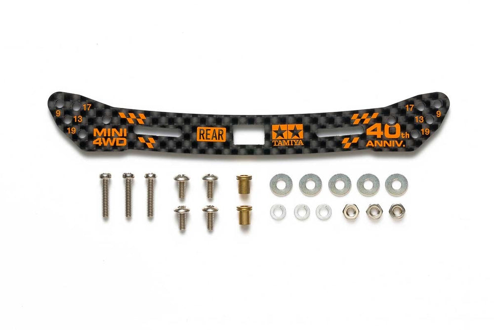 Tamiya JR 40th Anniversary HG Carbon Stay for Wide Rear Sliding Damper (2mm) (ONLINE ORDER ONLY)