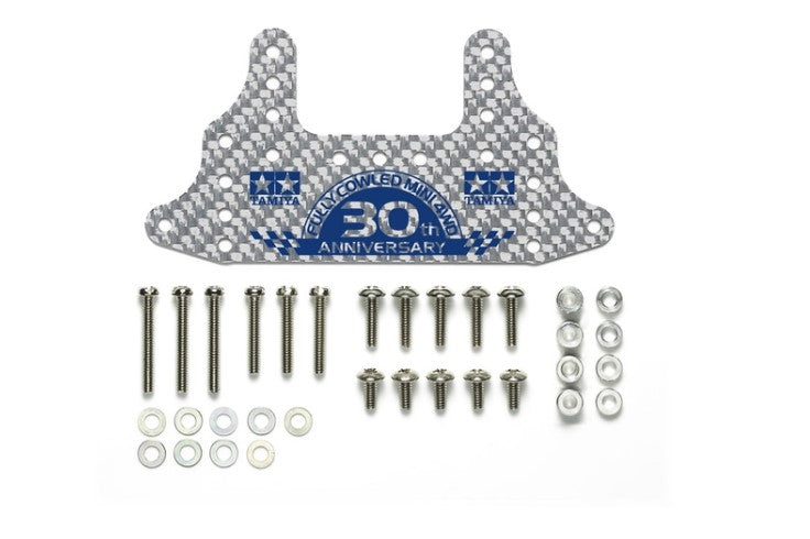 Tamiya JR Mini 4WD HG Carbon Rear Brake Stay 95675 (ONLINE ORDER ONLY)