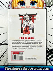 Tamamo-chan's A Fox Vol 1 (Online Order Only)