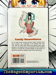 Tamamo-Chan's A Fox Vol 2 (Online Order Only)