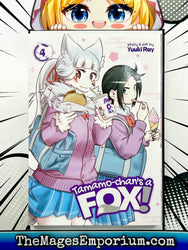 Tamamo-chan's A Fox Vol 4 (Online Order Only)