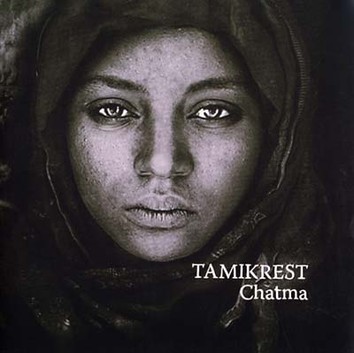 Chatma [Vinyl] (ONLINE ORDER ONLY)