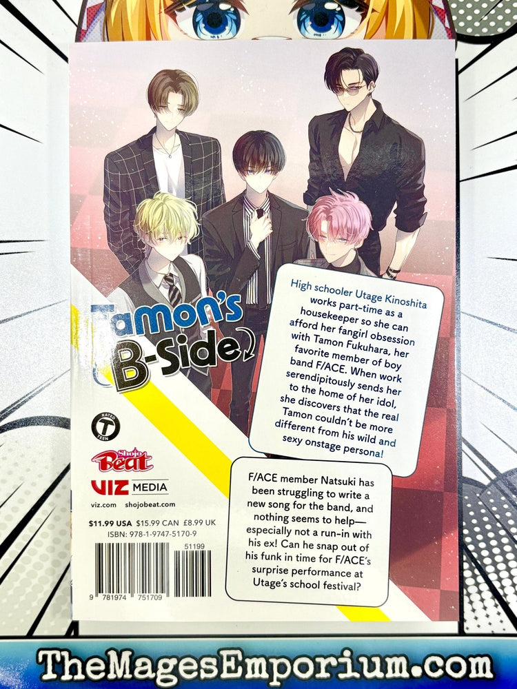 Tamon's B-Side Vol 6 BRAND NEW RELEASE (Online Order Only)