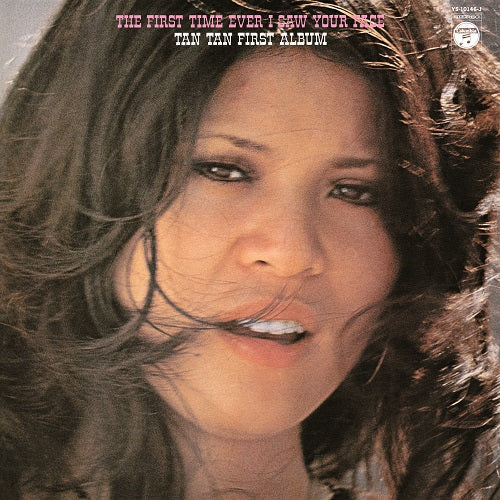 Love Is In The Vestiges [Vinyl] (ONLINE ORDER ONLY)