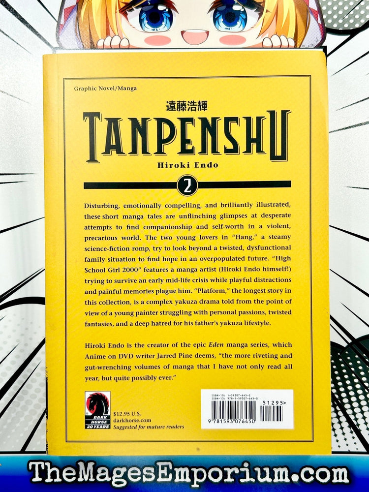 Tanpenshu Vol 2 (Online Order Only)