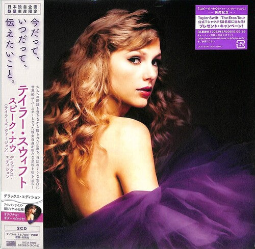 Taylor Swift - Speak Now (Taylor's Version) - Deluxe Limited Japanese Edition [Import] (2 Cd's) [CD] (ONLINE ORDER ONLY)