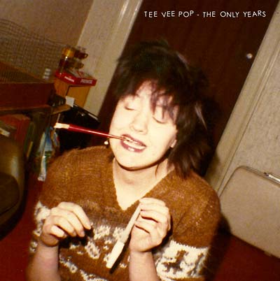 The Only Years [Vinyl] (ONLINE ORDER ONLY)