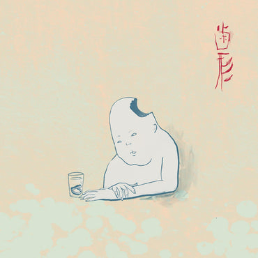 Hagata [CD] (ONLINE ORDER ONLY)