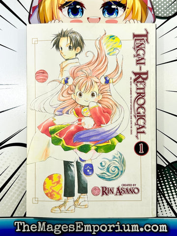 Tengai-Retrogical Vol 1 (Online Order Only)