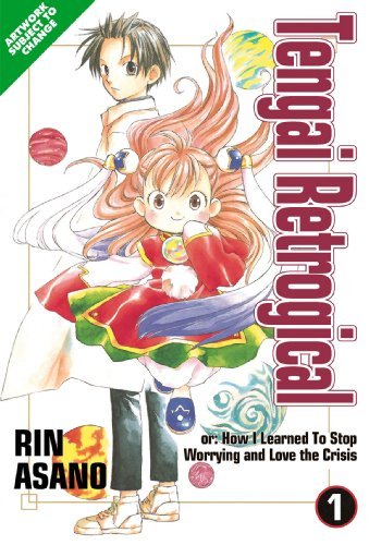 Tengai-Retrogical Vol 1 (Online Order Only)