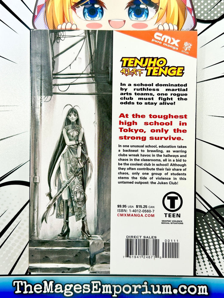 Tenjho Tenge Oh! Great Vol 1 (Online Order Only)