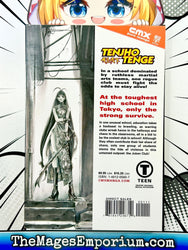 Tenjho Tenge Oh! Great Vol 1 (Online Order Only)